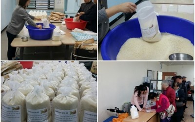 (주)제이앤씨컴에서 후원 받은 쌀을 이용자분들께 나눠드리고 있다.